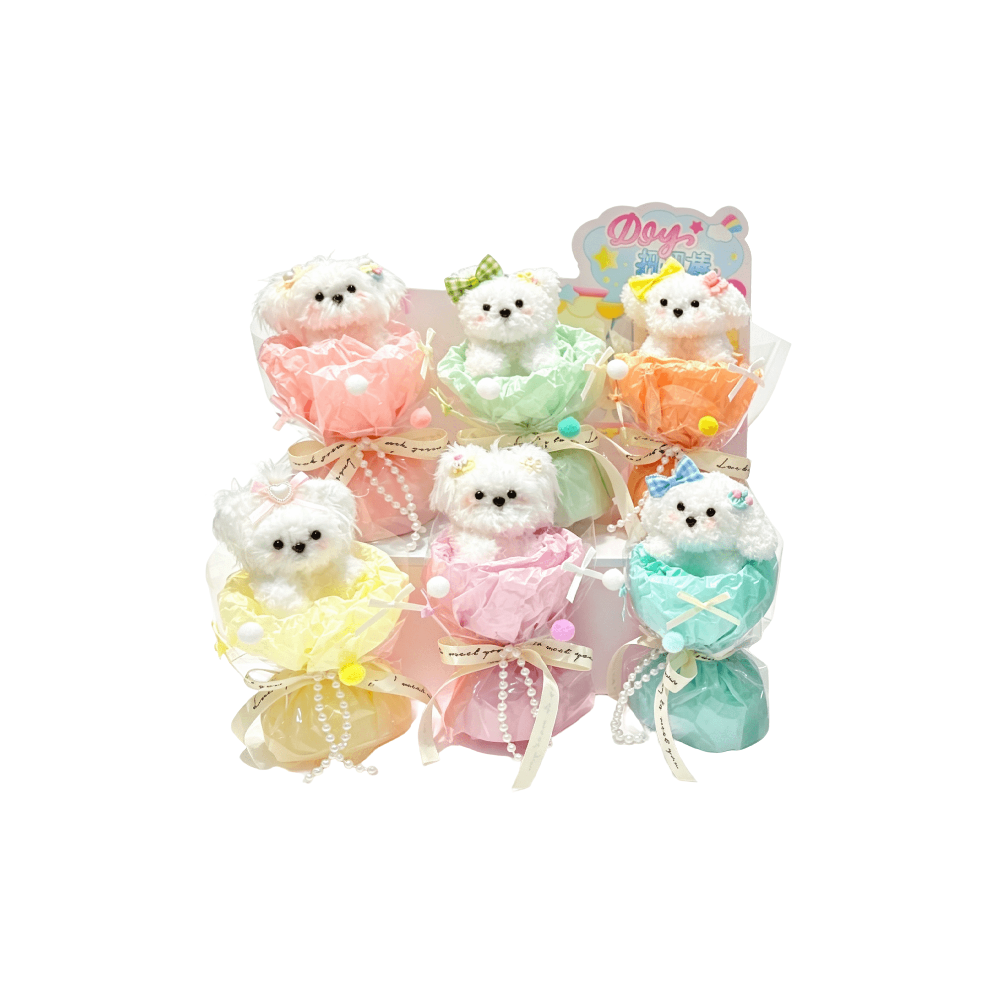 Pipe Cleaner Puppy Bouquet Set