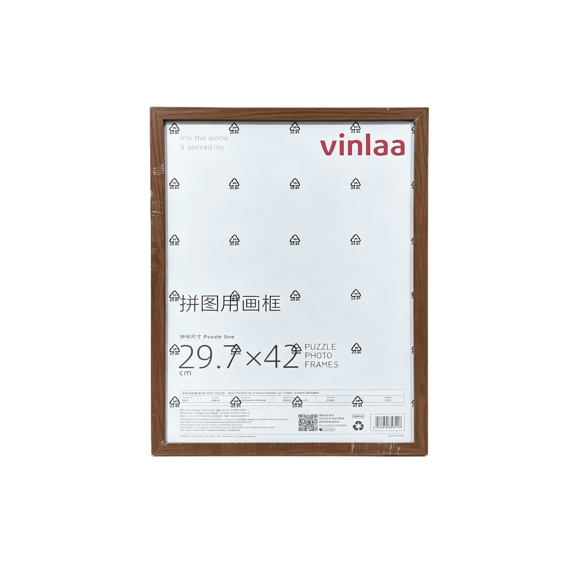 Puzzle Picture Frame