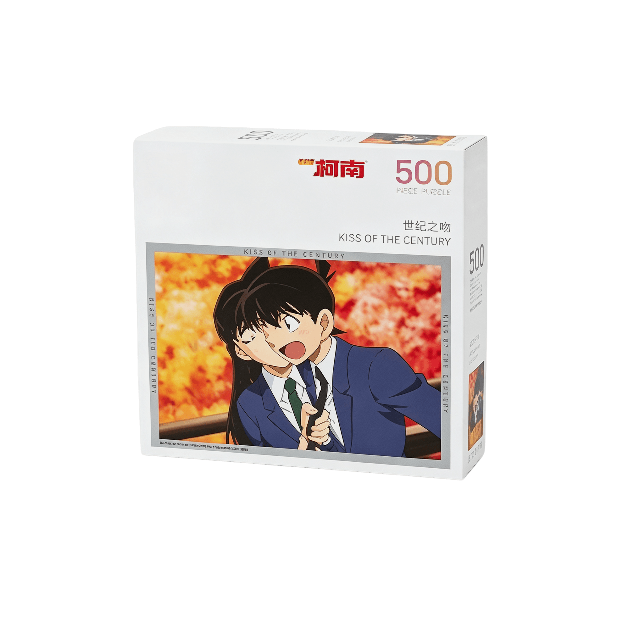 Puzzle Conan Century Kiss