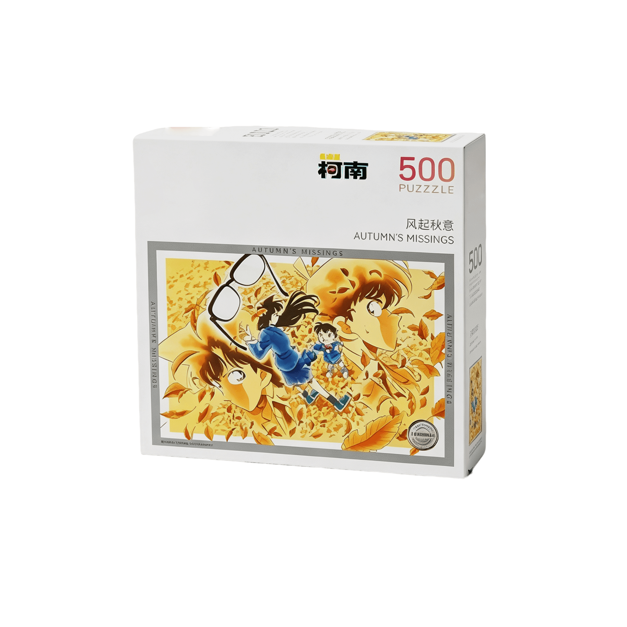 Puzzle Conan Autumn Wind & Nostalgia — image 1