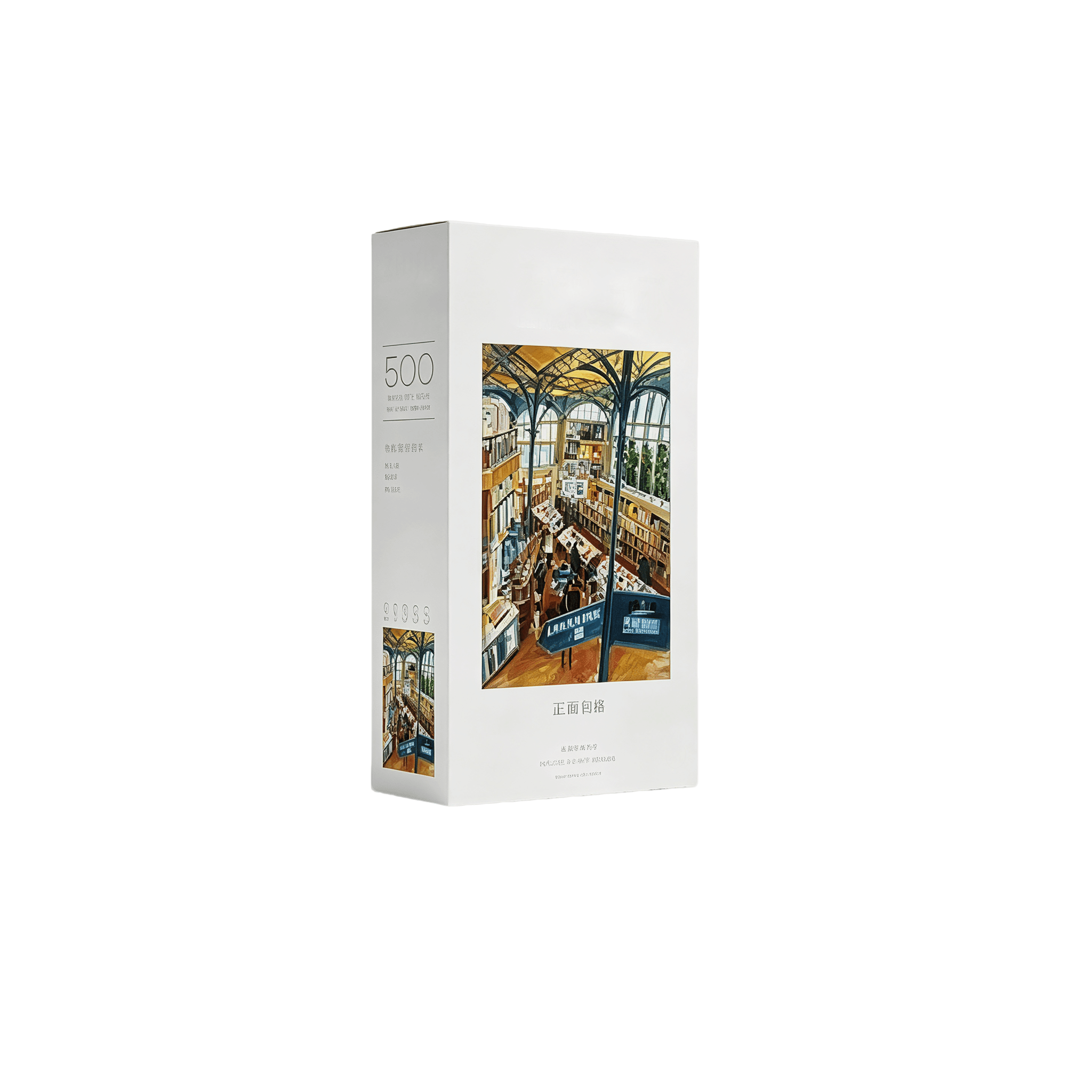 Puzzle Saint-Pierre Hall