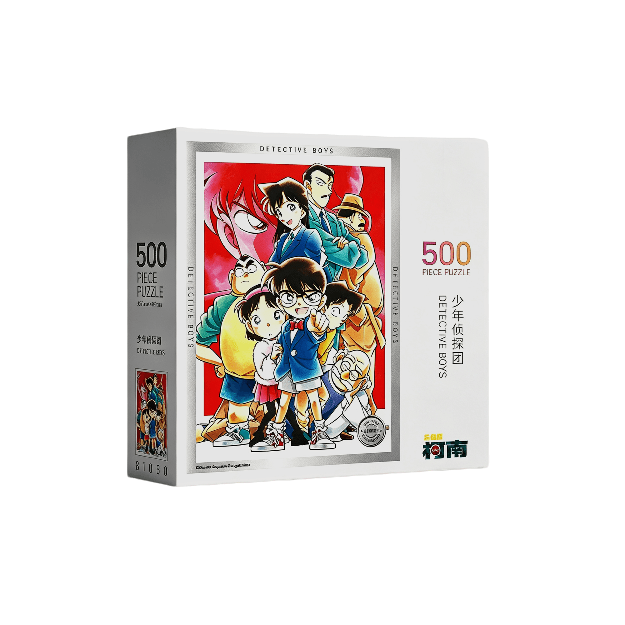 Puzzle Junior Detective League — image 1