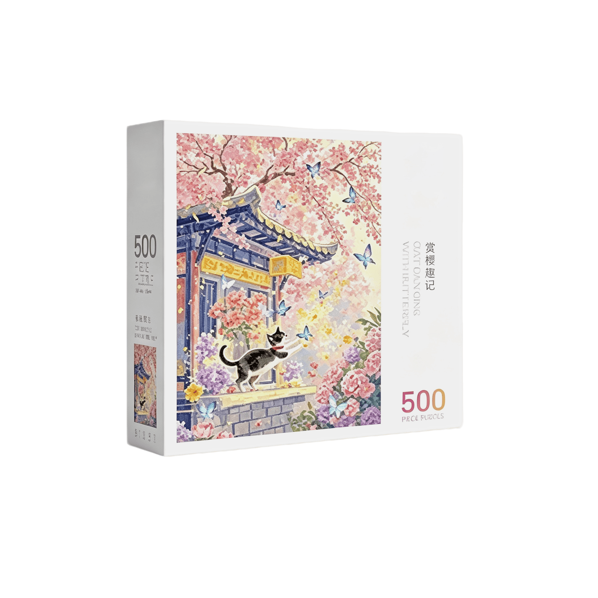 Puzzle Cat Dancing with Butterflies — image 1