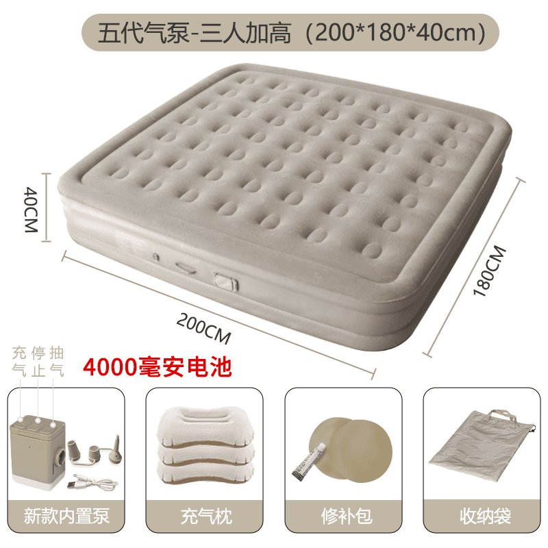 Double Built-in Pump Inflatable Low Bed (48 Holes)