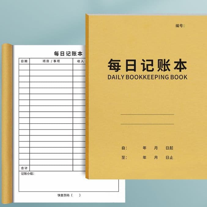 Daily ledger book, detailed accounts, income and expenses, household financial notes, shop and store purchase records