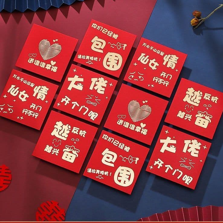 Wedding Red Envelope Small Mini Lucky Money Pouch for Door Blocking, Novelty Scatter Pack