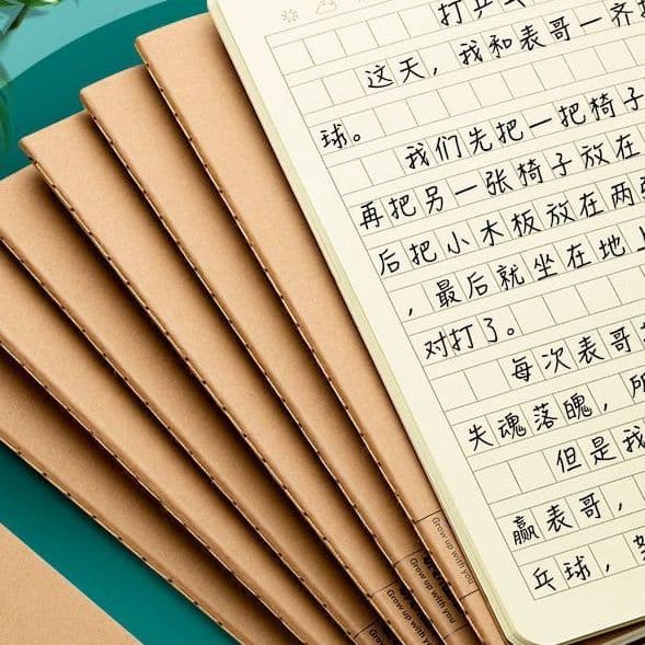 Student Diary with Kraft Cover, Grid Pages, 32K Thick A5