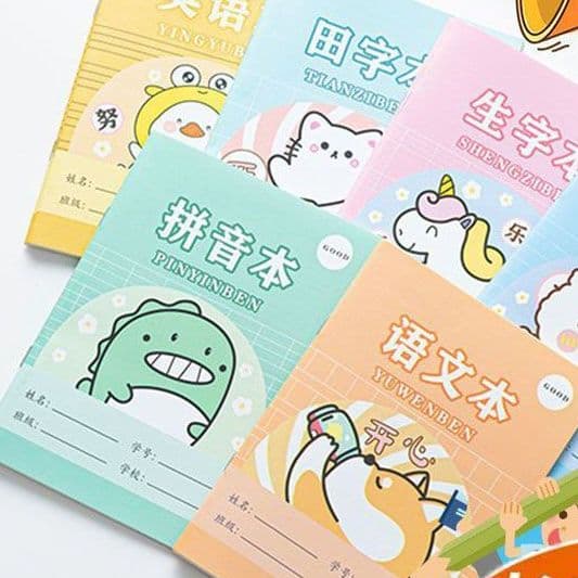Primary School Exercise Books - Pinyin, Chinese Characters, Maths, Kindergarten Homework Books (Wholesale)