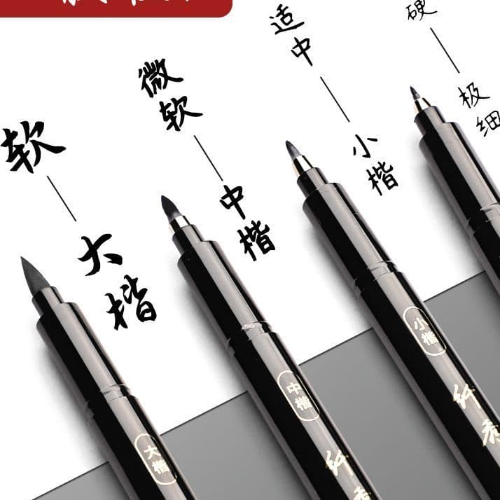 Refillable Calligraphy Brush Pen with Soft Tip, Small and Medium Regular Script, Practice and Signature Pen