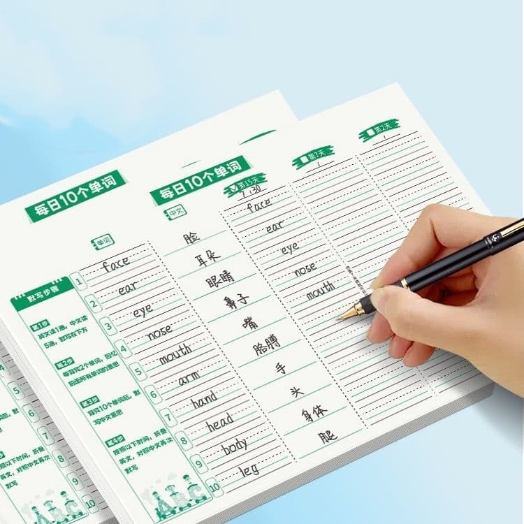 Daily 10 Words Ebbinghaus Forgetting Curve Memory Method Primary School English Spelling Book, Thick Exercise Book