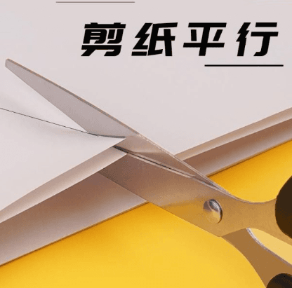 Small scissors for handcraft, sewing thread clipping, paper cutting, fine pointed, extra fine, for window decorations, office stationery, sharp and durable