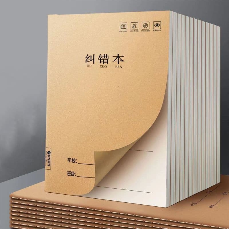 Thick A4/16K Exercise Books for Middle and High School - Homework, Maths, Chinese, English, Sewn Binding, A5/B5