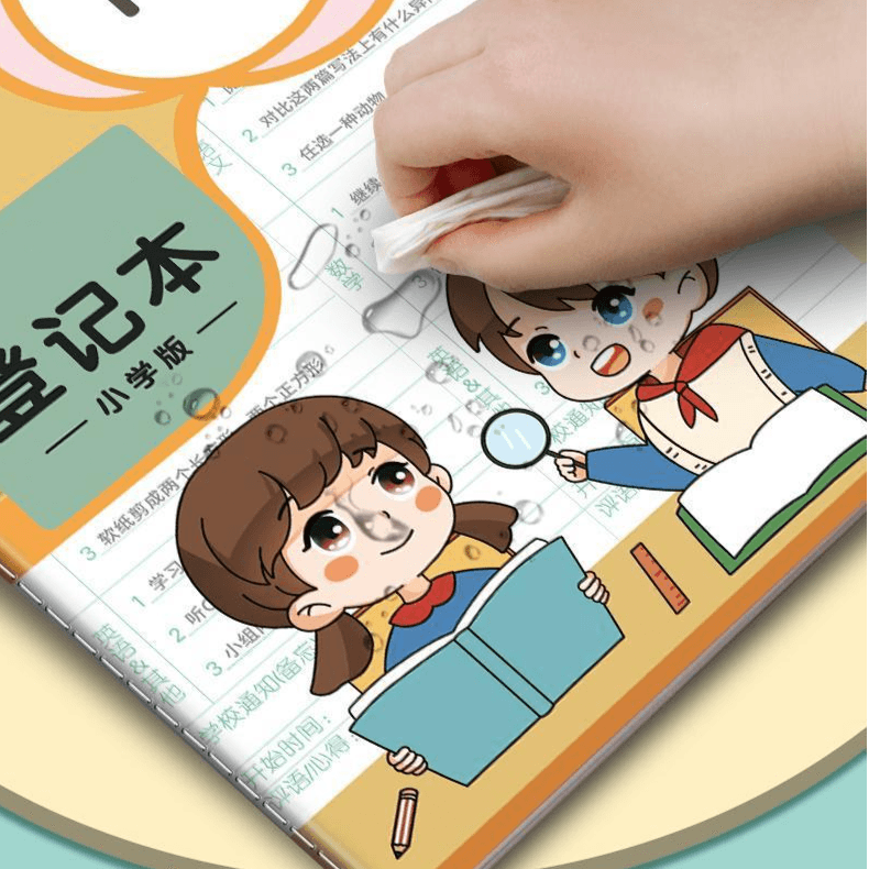 Homework Book for Primary School Students - Cartoon Design, for Writing Down Home Assignments and Class Notes
