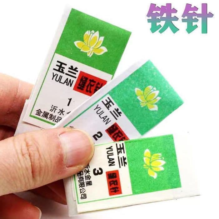 Traditional iron hand sewing needles, large eye, paper pack, for embroidery and shoe insoles