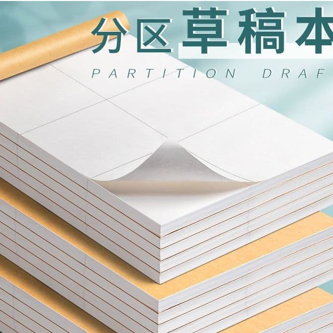 10-Pack Partitioned Draft Notebook for Primary and Secondary Students, Maths Scratch Paper