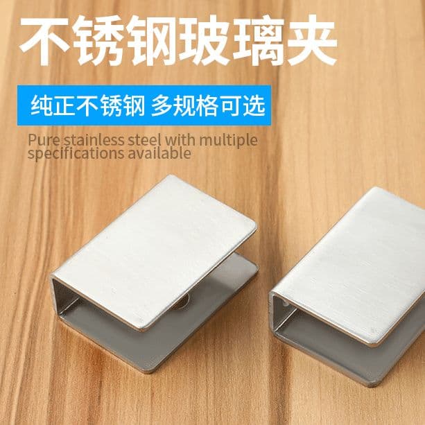 Stainless Steel Glass Clip with Copper Fixing Clamp for Wine Cabinet Shelves and Bathroom Brackets