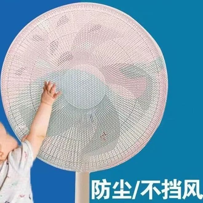 Universal Fan Guard Cover for Floor and Table Fans – Child Safety, Dust-Proof