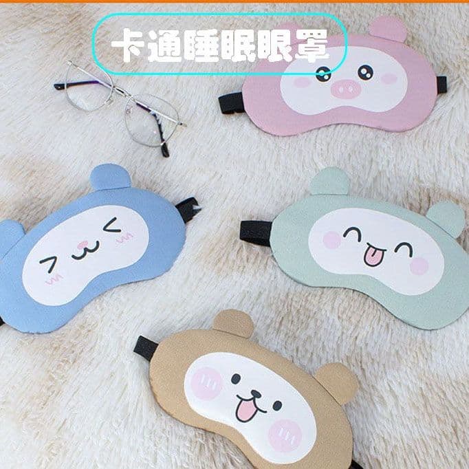Summer Cold Compress Eye Mask, Ice Pack Anti-Fatigue, Hot Compress De-Swelling, Cute Cartoon Children's Eye Mask for Sleep Aid