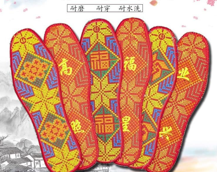 Embroidered Unisex Cross-Stitch Deodorant Sweat-Absorbent Breathable Insole