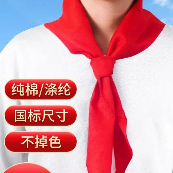 Red clip-on tie for primary school students
