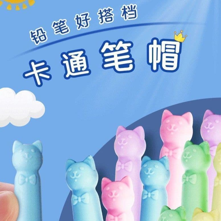 Cartoon silicone pencil caps for primary school students, soft rubber pencil protectors, cute pencil caps
