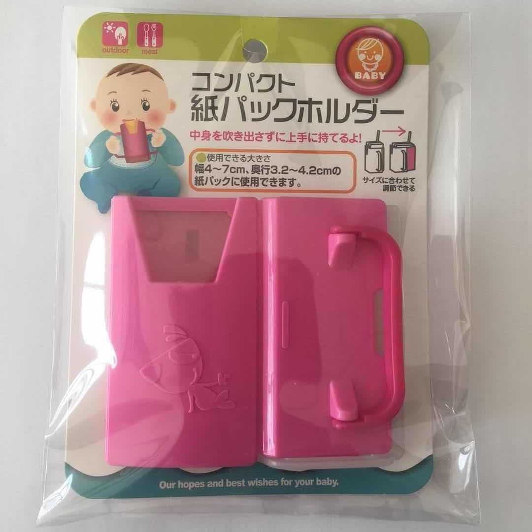 Kids Drink Bottle Holder Cup Tray - Anti-scald, Anti-squeeze Milk Carton Sleeve for Students