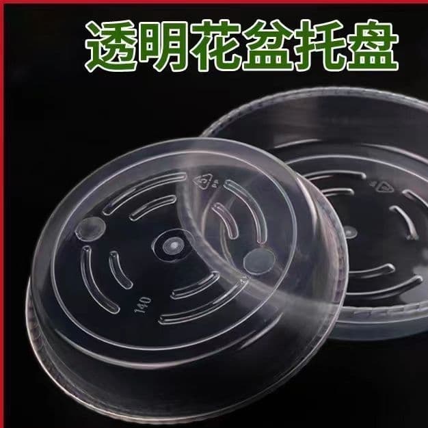 Clear Resin Plastic Round Tray with Drip Tray for Plant Pots, Thickened Water Drainage Base, Home Use