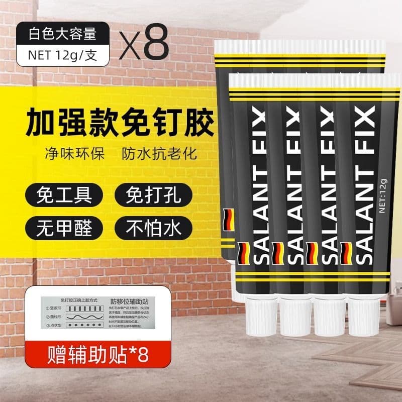 No-Nail Adhesive, High-Viscosity Multipurpose Glue for Kitchen & Bathroom Shelves, Mirrors, Hooks, Waterproof, Household Wall-Mounting