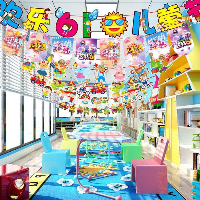 Children's Day Classroom Decoration Kit