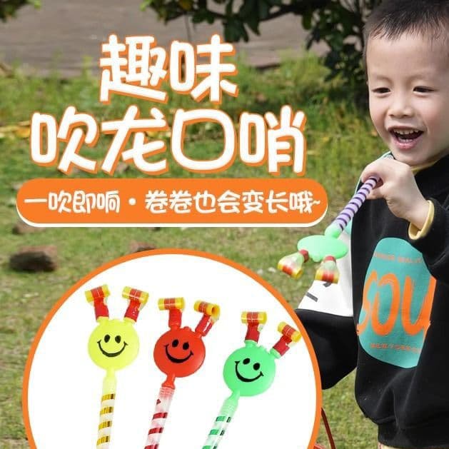 Blow-out whistle for kids with retractable cartoon design, party horn for birthdays and celebrations