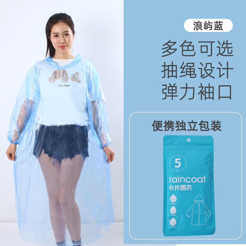Disposable Raincoat Adult Child Card Thickened Full Body Heavy Rain Transparent Portable Travel Outdoor Hiking Waterproof