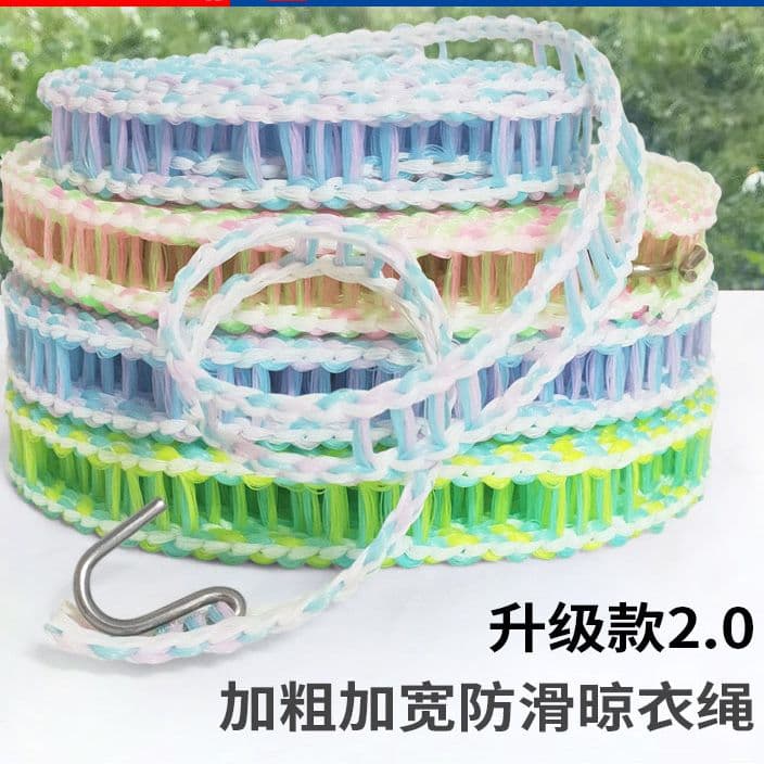 Thickened windproof clothesline with anti-slip bar design for dorm use, nylon material