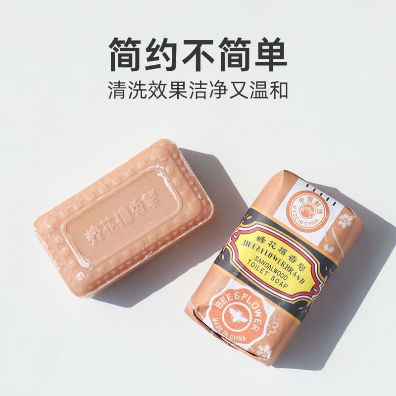 Mini soap for cleaning makeup brushes, powder puffs, and beauty blenders, portable