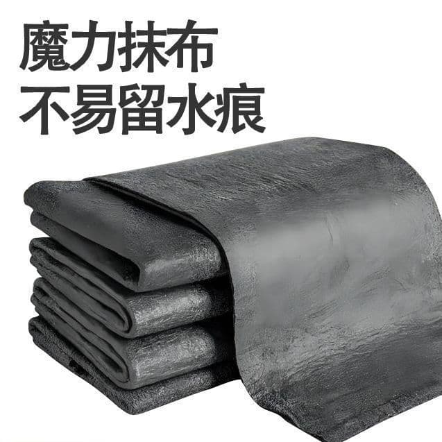 Magic Glass Cloth – Watermark & Streak Remover Cloth for Cleaning