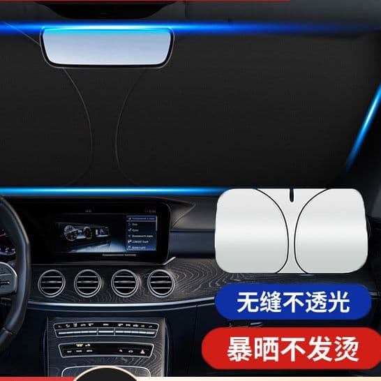 Car Dual-Ring Sun Shade, Foldable Windscreen Sun Visor