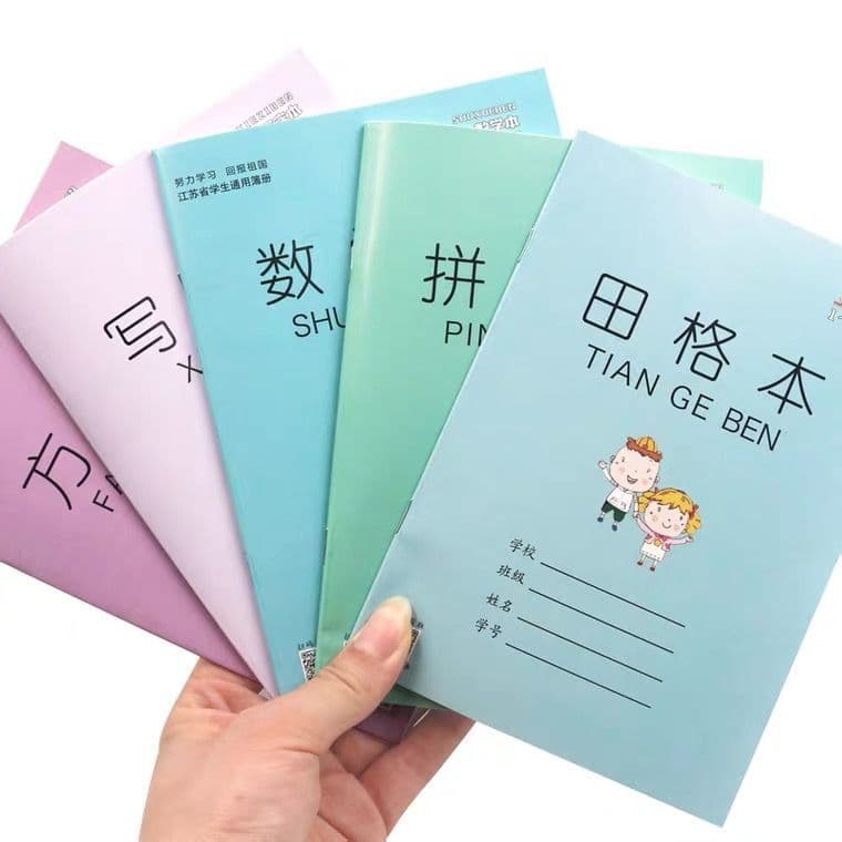 Primary school and kindergarten exercise books for years 1-2: grid maths, square grid, pinyin, and handwriting practice books