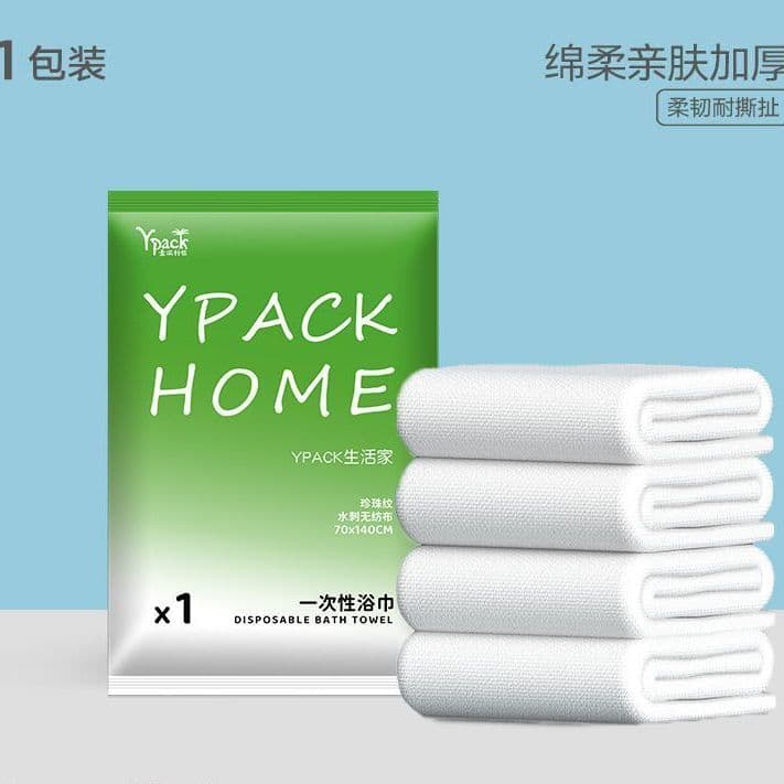 Hotel disposable bath towel, extra thick and large, compressed, absorbent, lint-free, for homestays and travel, individually packaged