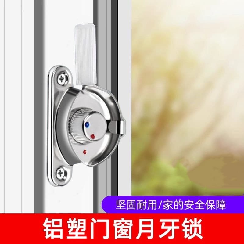 Universal stainless steel crescent lock for sliding doors and windows, suitable for old aluminium alloy windows, anti-theft safety latch