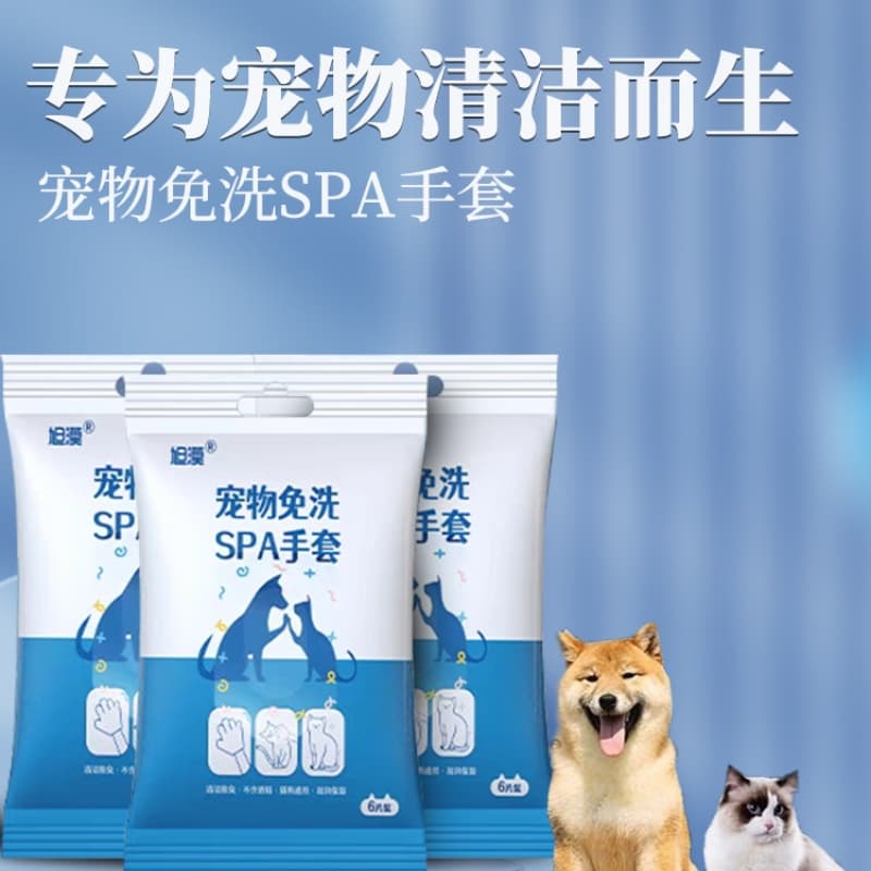 No-Bath No-Dry Pet Grooming Gloves, Cat Dog Wipes, Dry Cleaning Tool