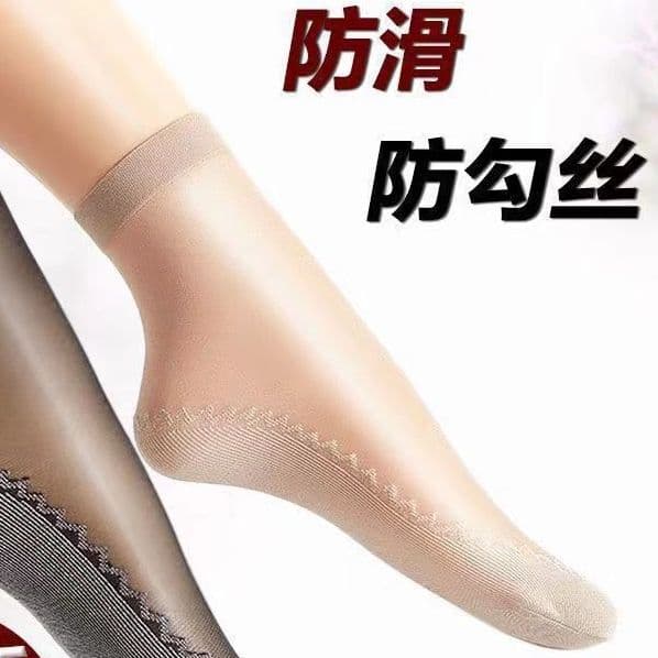 Women's Mid-Calf Cotton Socks, Anti-Slip, Anti-Snag, Thin, Breathable, Sweat-Absorbent, Nude