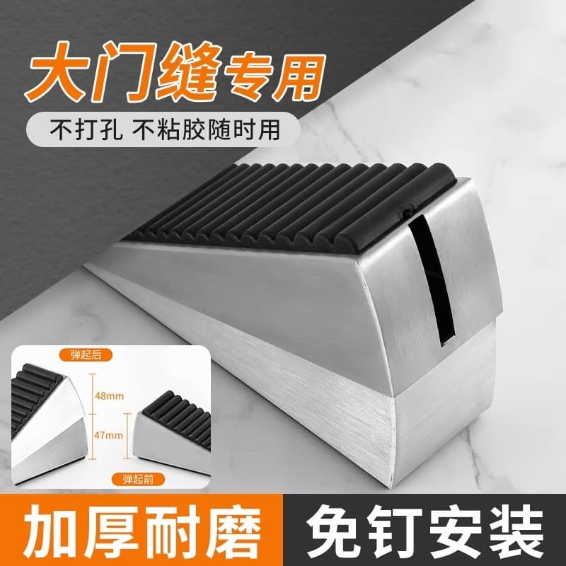 Door Stopper Wedge