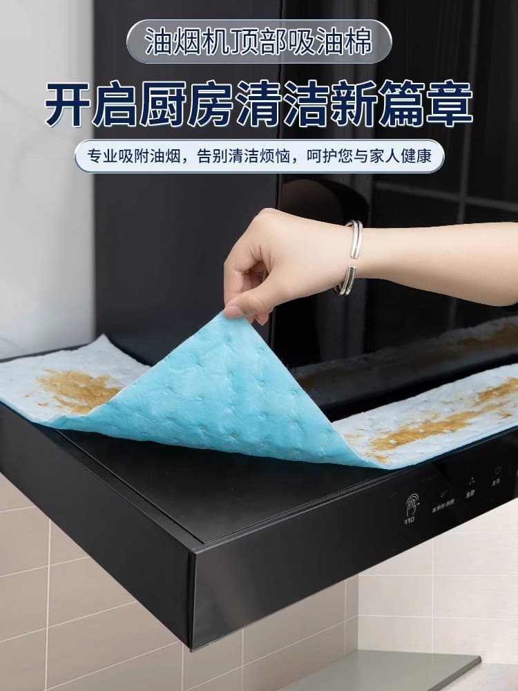 Oil-absorbing cotton rangehood top oil guard kitchen sticker, greaseproof cover, dust-proof oil-absorbing cotton pad