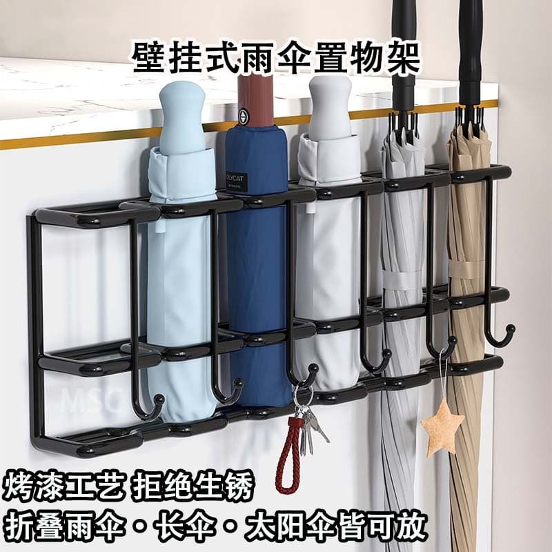 Umbrella Storage Rack with Hooks, Wall-Mounted Stand for Home Entryway