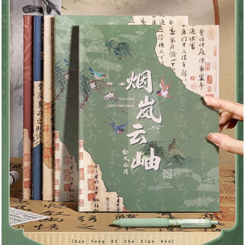 Inspirational Student Notebook - Thick Journal for Study and Exam Prep