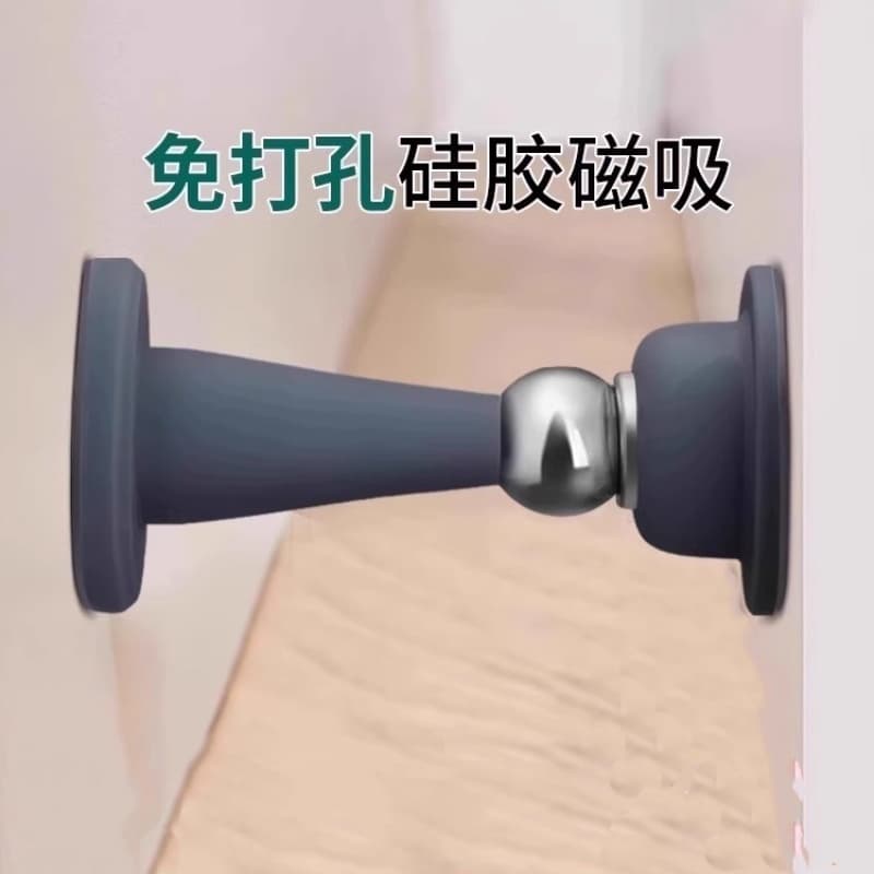 Magnetic Door Stop, No-Drill, Strong Magnetic, Silent, Anti-Collision, Silicone Floor-Fixed Door Holder