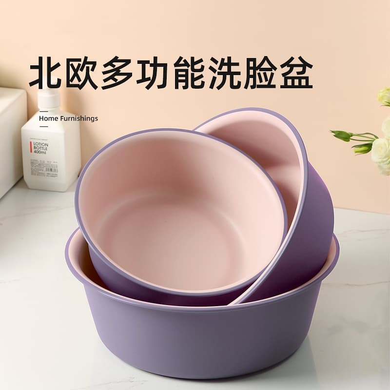 Thickened PP Plastic Wash Basin, Two-Tone Colour Options, Multi-Style Laundry Basin, Student Dormitory Foot Bath Basin