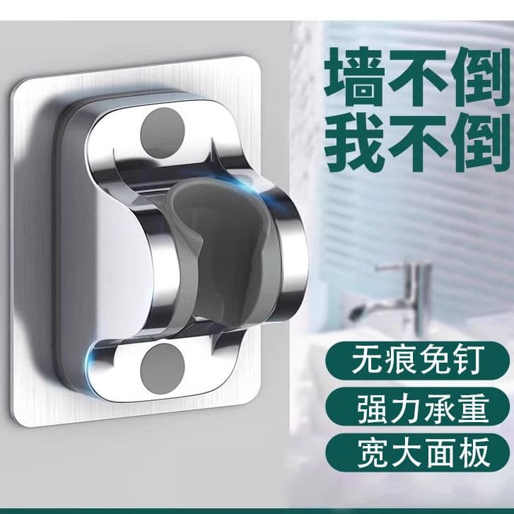 Tool-Free Shower Head Holder with Adjustable Bracket