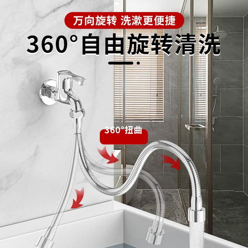 Tap Extender Anti-Splash Universal Swivel Water Inlet Hose Adapter Extension Tube