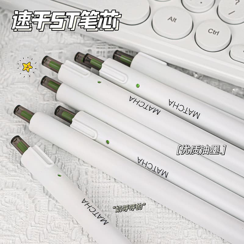 Jasmine White Tea Retractable Pen, Ins Style, Minimalist, Quick-Dry, Black 0.5, Exam & Study Writing