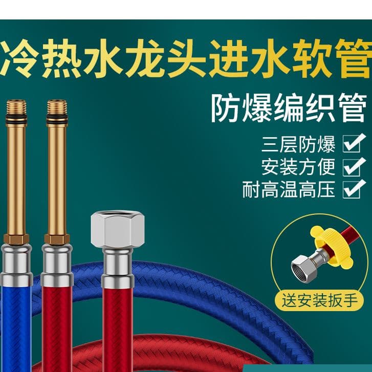 Stainless steel braided tap connector hose with pointed tip for basin and kitchen sink, hot and cold water